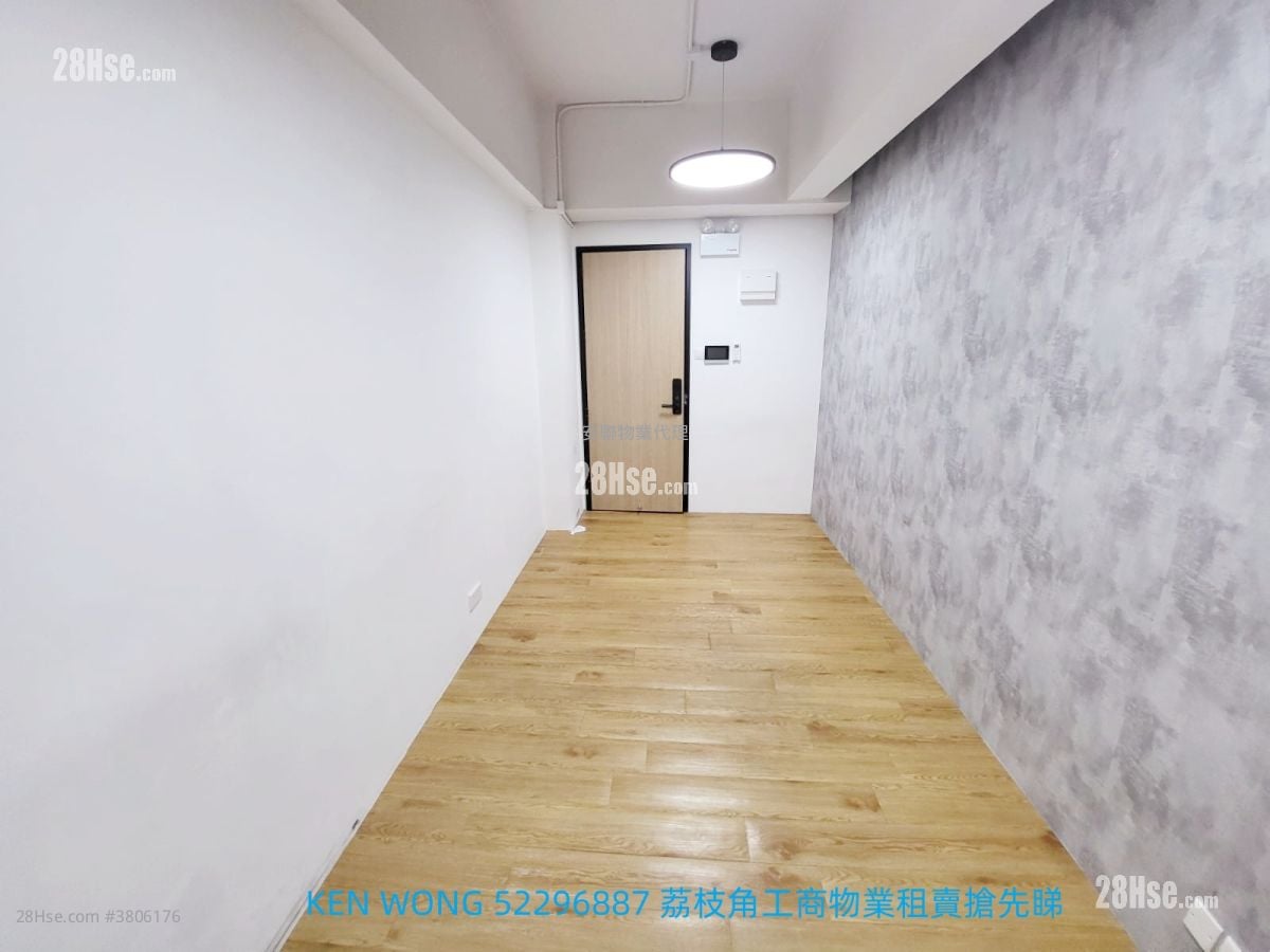 Ka Ming Court Rental 1 Toilet