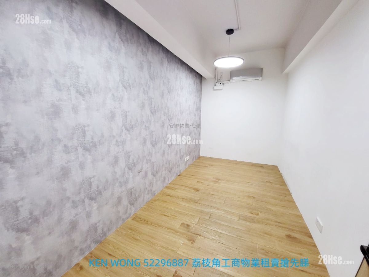 Ka Ming Court Rental 1 Toilet