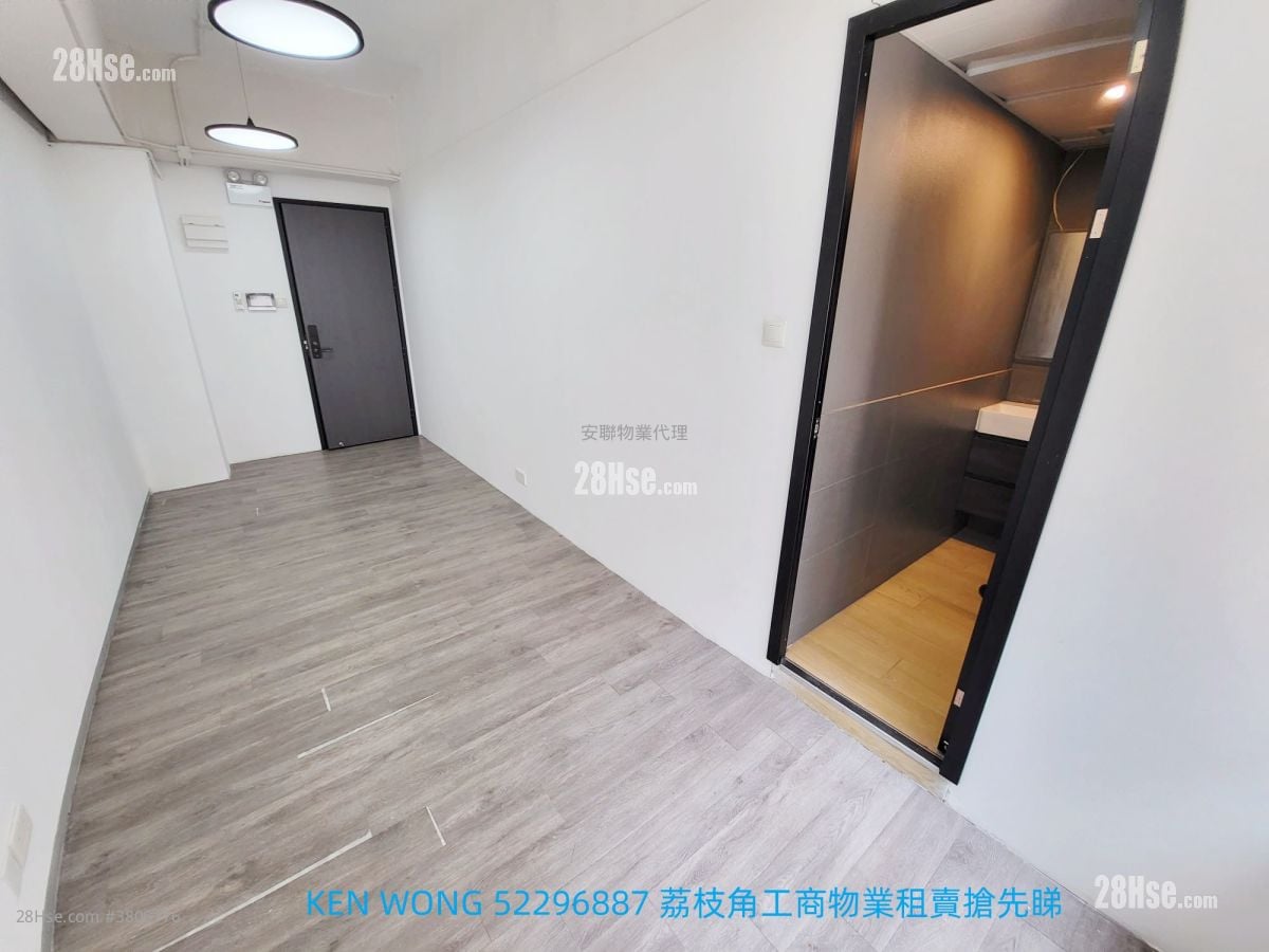 Ka Ming Court Rental 1 Toilet