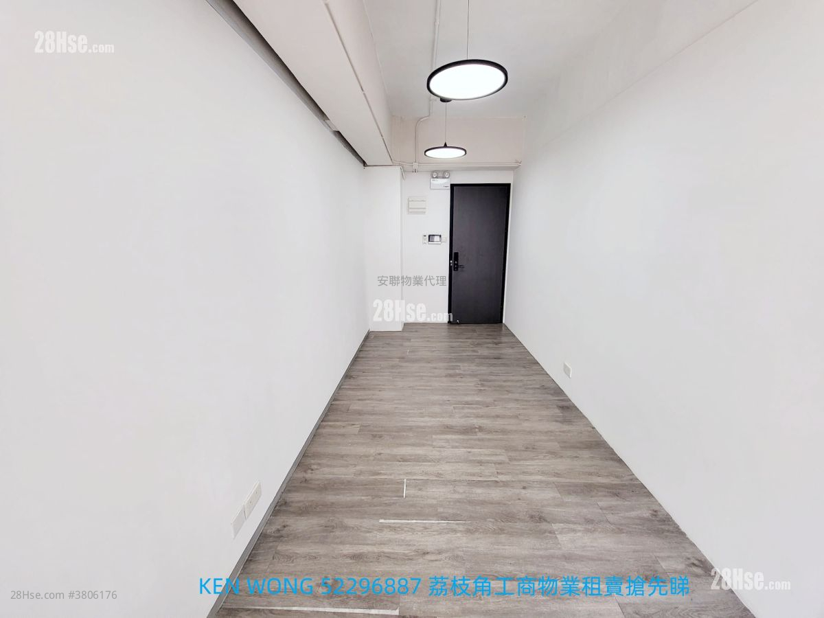 Ka Ming Court Rental 1 Toilet