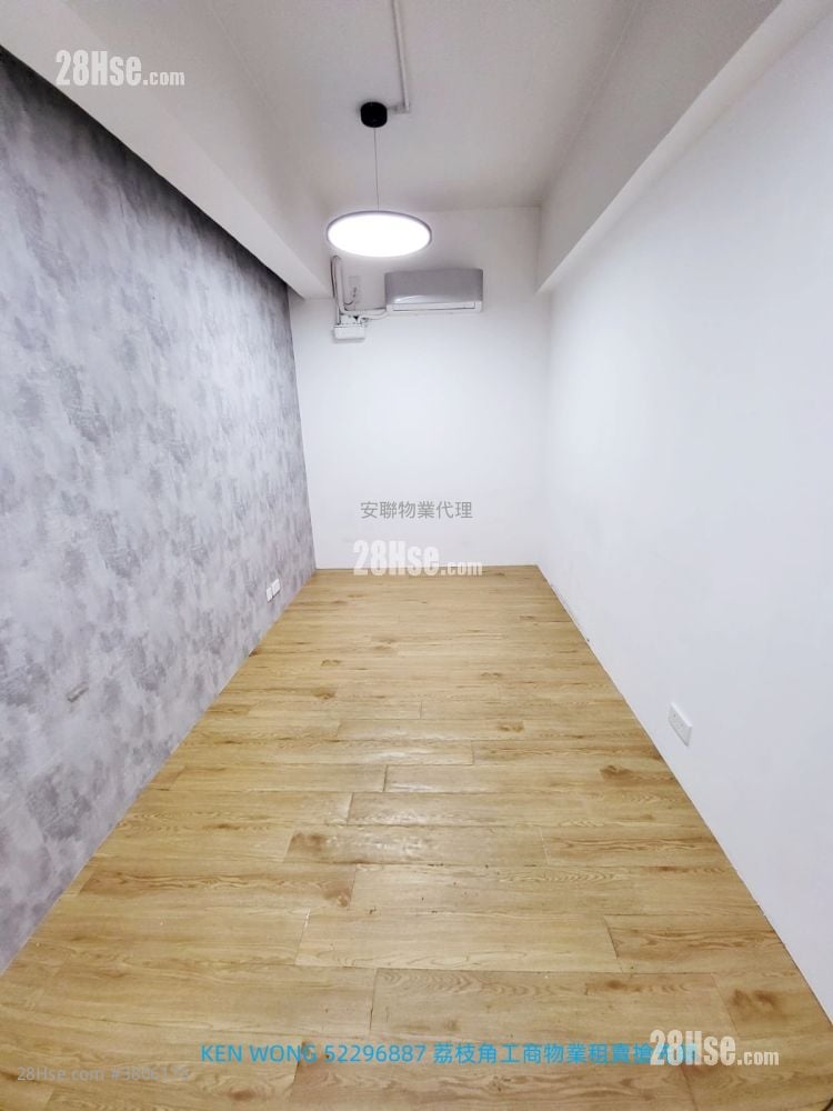 Ka Ming Court Rental 1 Toilet