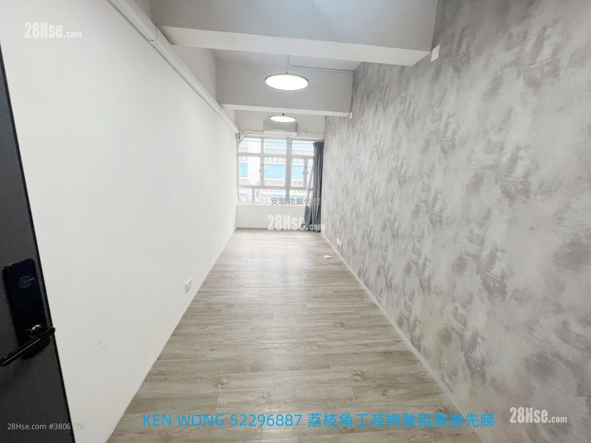 Ka Ming Court Rental 1 Toilet