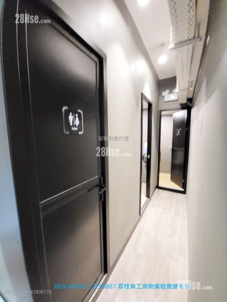 Ka Ming Court Rental 1 Toilet