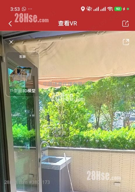 Wetland Seasons Park 售盘 2 房 , 1 浴室 367 平方尺