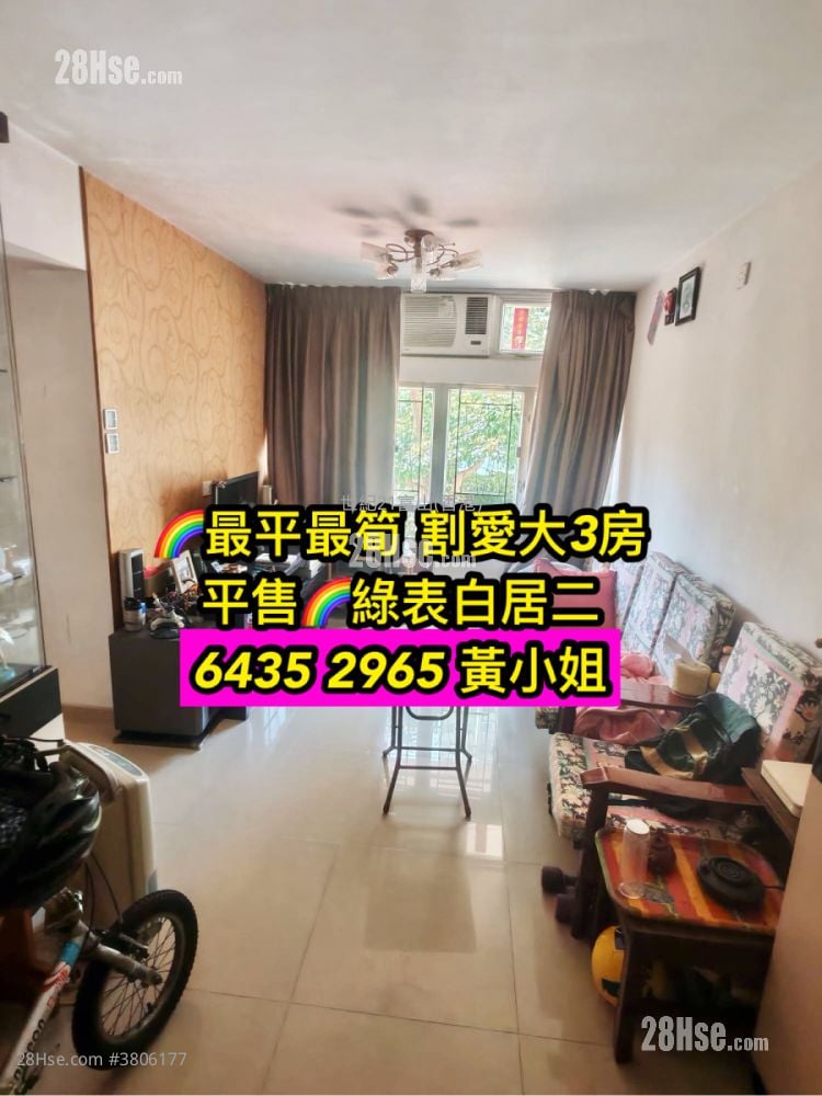 凤钻苑 售盘 3 房 , 1 浴室 598 平方尺