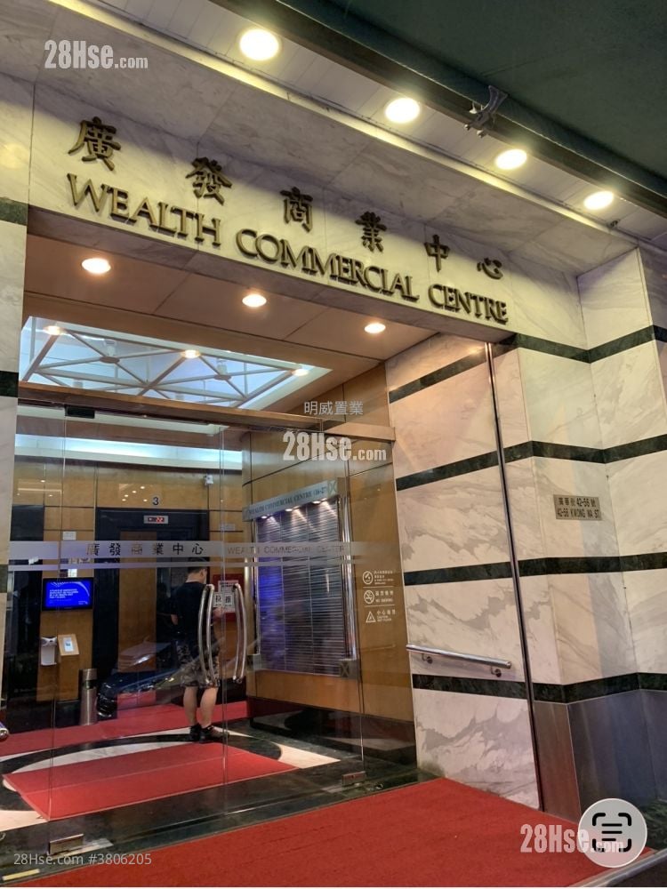 Wealth Commercial Centre Sell