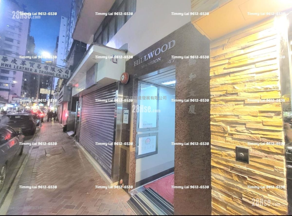 協和大廈 租盤 2 房 , 1 浴室 420 平方呎