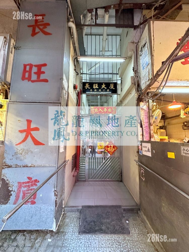 长旺大厦 售盘 1 房 , 1 浴室 233 平方尺