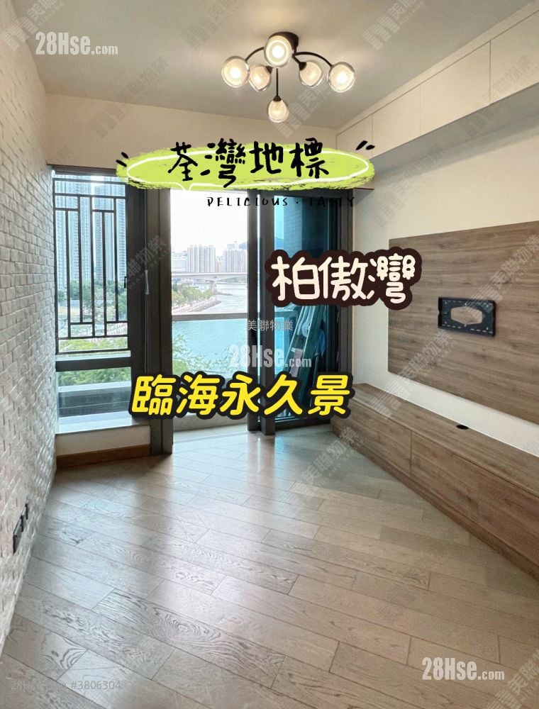 The Pavilia Bay Sell 2 Bedrooms 525 ft²