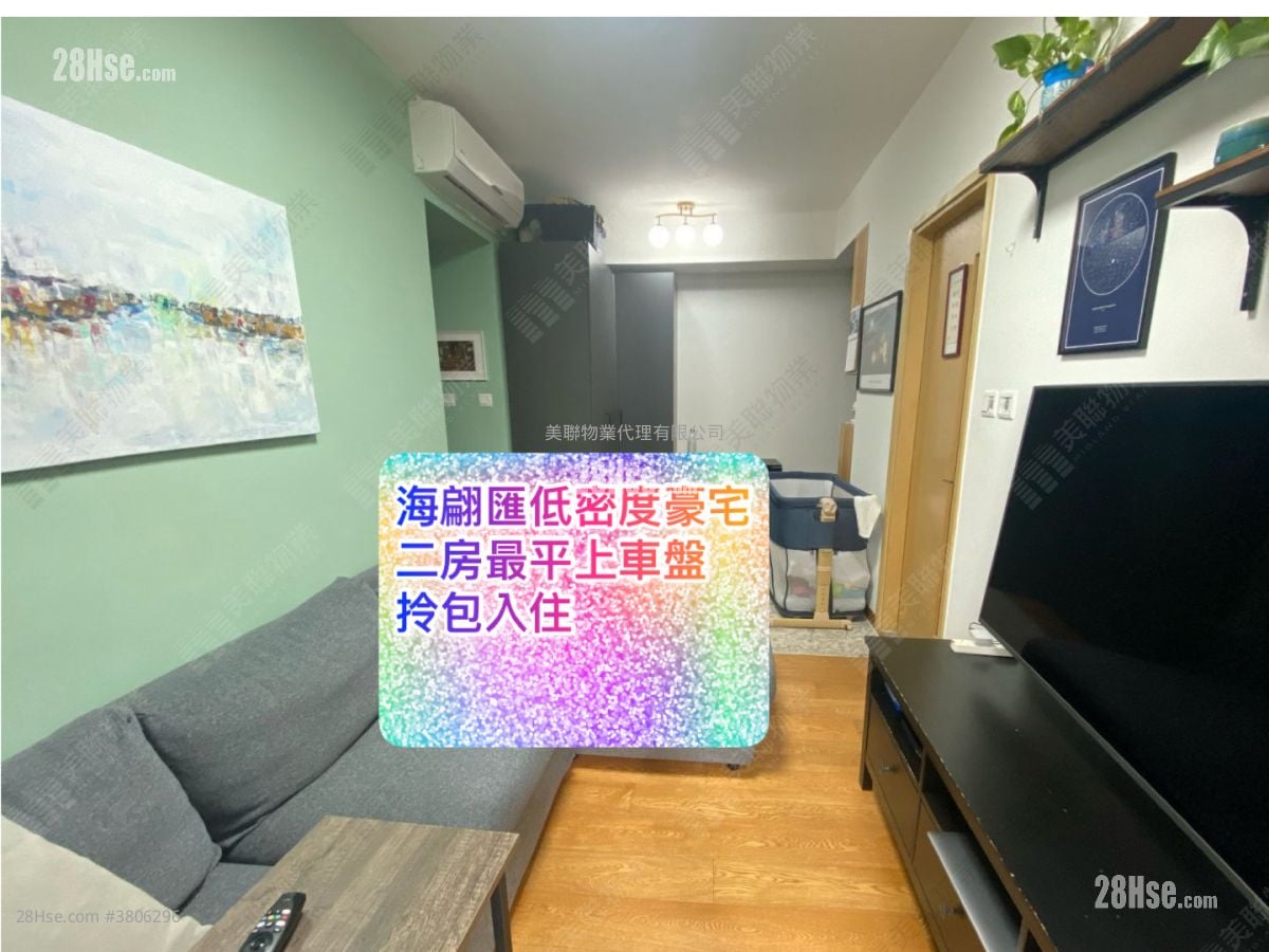 海翩滙 售盘 2 房 513 平方尺