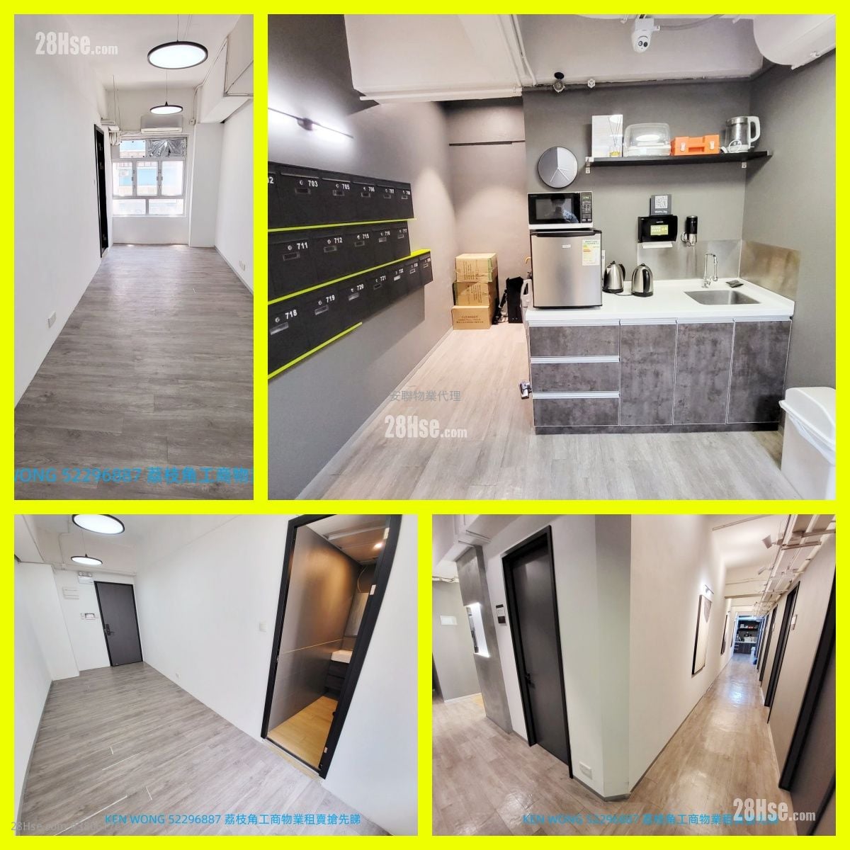 Ka Ming Court Rental 1 Toilet