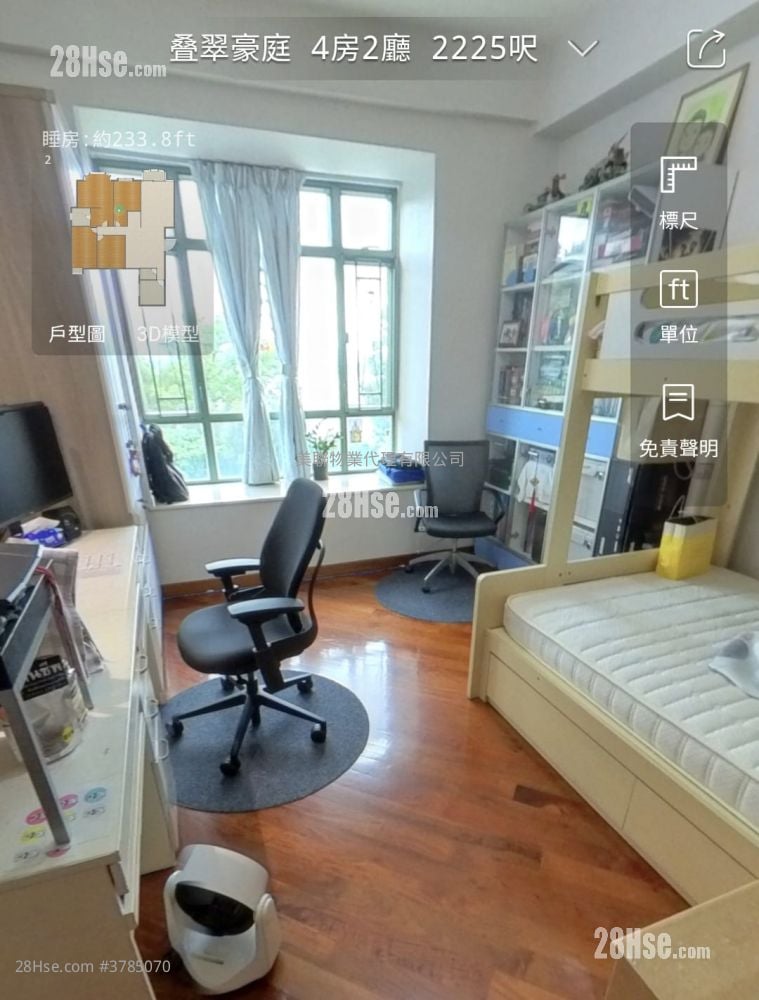 叠翠豪庭 售盘 4 房 , 4 浴室 2,225 平方尺