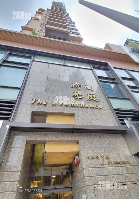 The Prominence Sell 1 Bedroom , 1 Bathroom 335 ft²