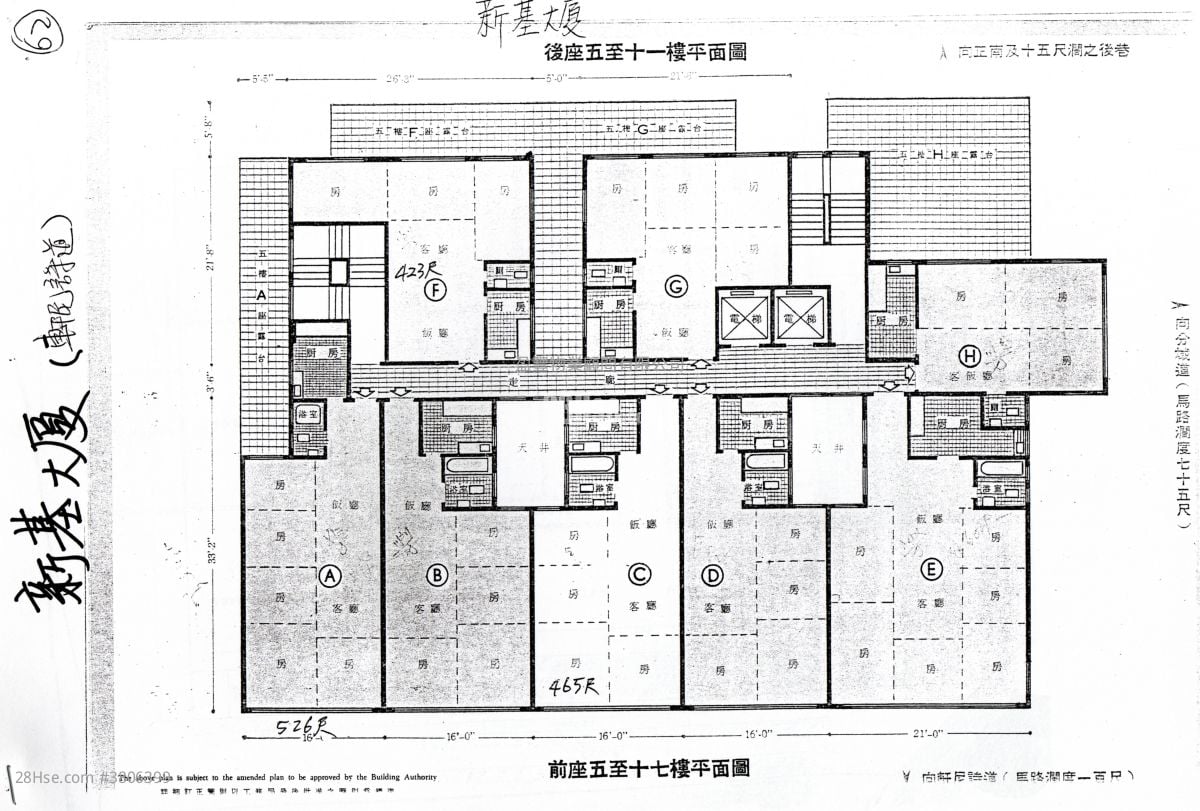 Sun Kai Mansion Sell 465 ft²