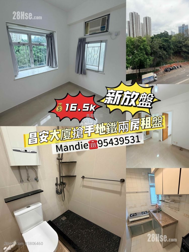 荃昌中心 租盘 368 平方尺