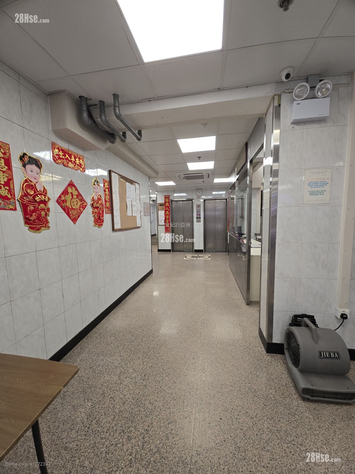 庄士顿大楼 售盘 2 房 , 1 浴室 473 平方尺