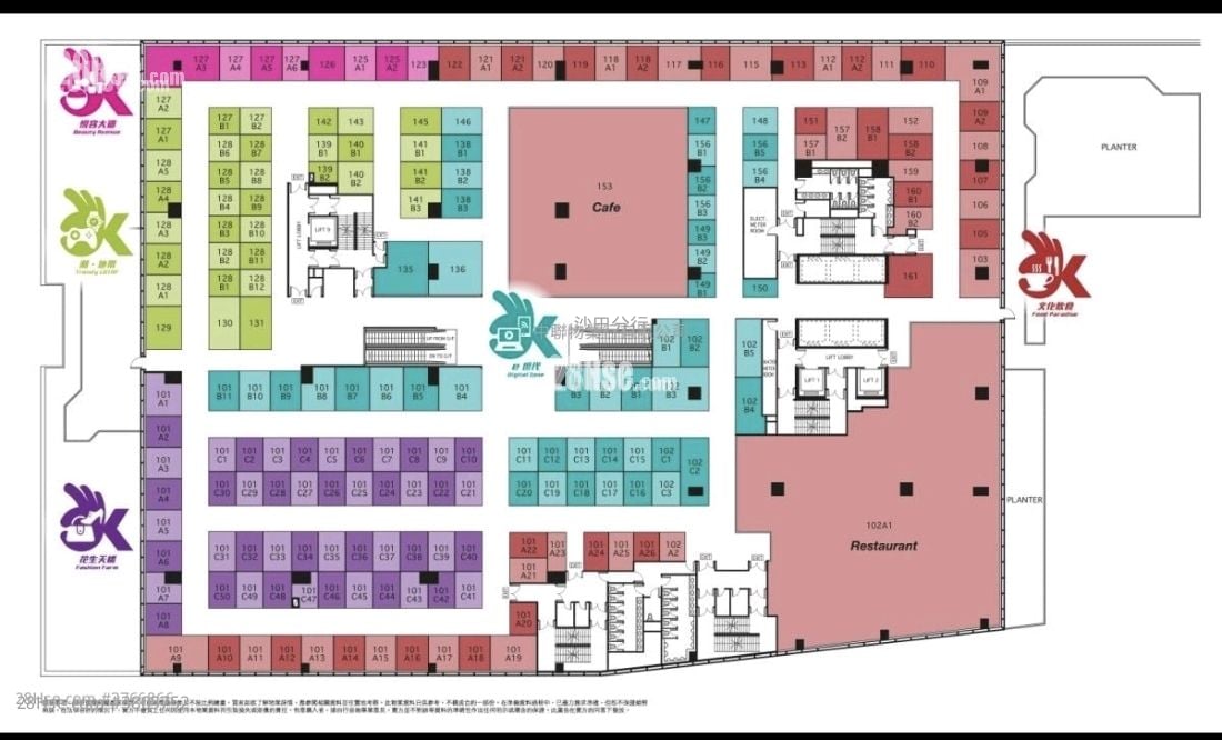 Kings Wing Plaza Rental