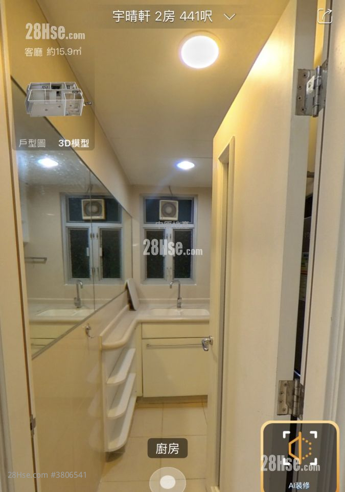 宇晴轩 售盘 2 房 441 平方尺