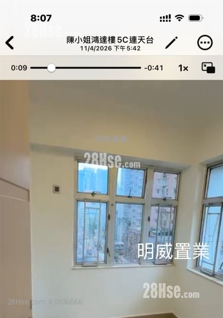 鸿达楼 售盘 2 房 , 1 浴室 306 平方尺