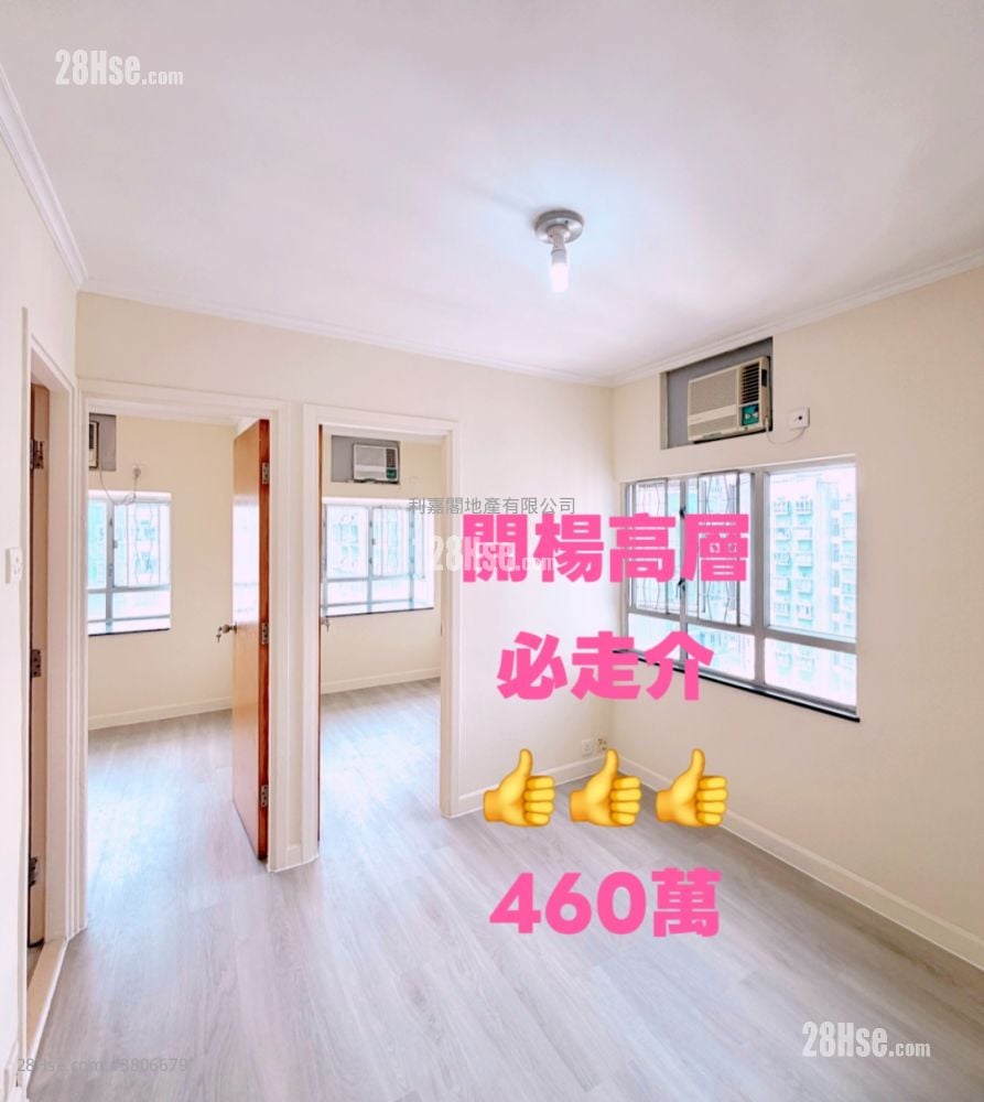 沙田第一城 售盤 2 房 , 1 浴室 304 平方呎