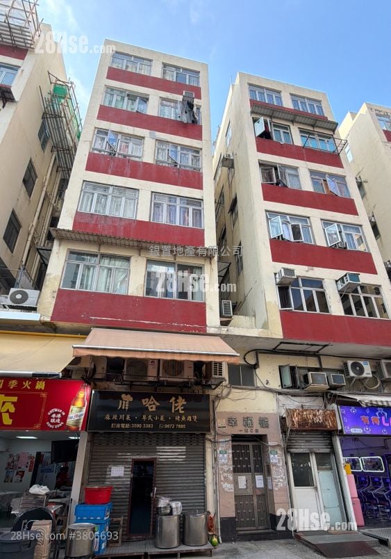 Hing Fook Building Sell 1 Bedroom , 1 Bathroom 335 ft²