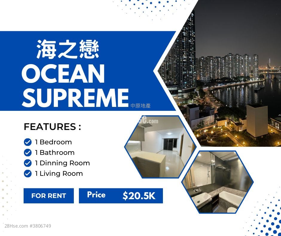 海之戀 租盤 1 房 , 1 浴室 391 平方呎