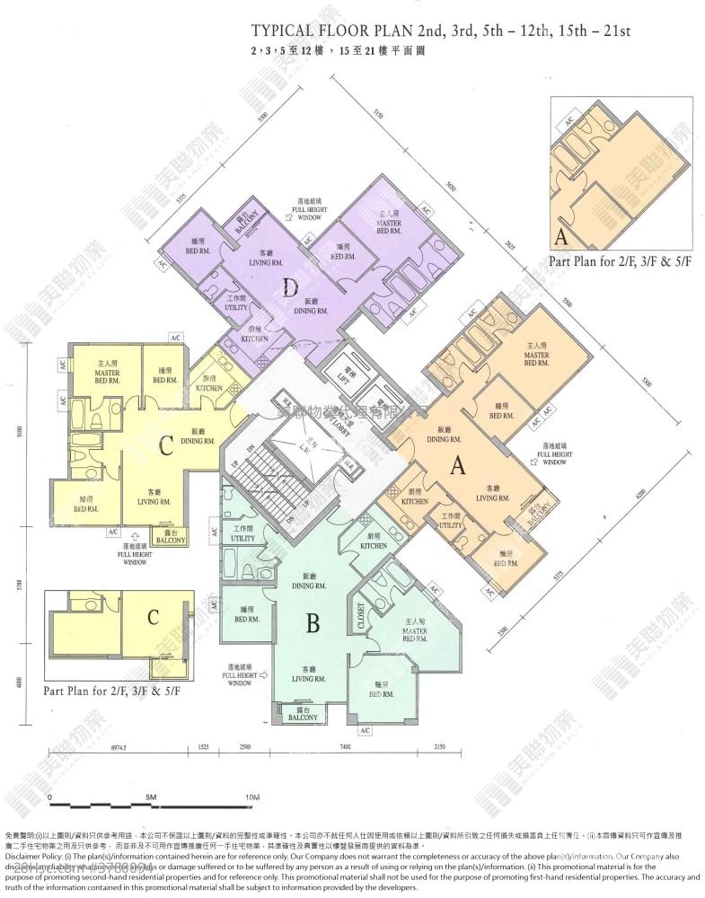 The Regalia Sell 3 Bedrooms , 3 Bathrooms 859 ft²