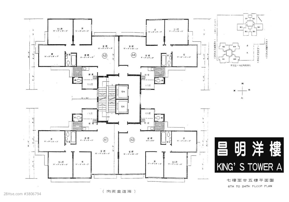 昌明洋楼 售盘 5+ 房 , 5+ 浴室 715 平方尺