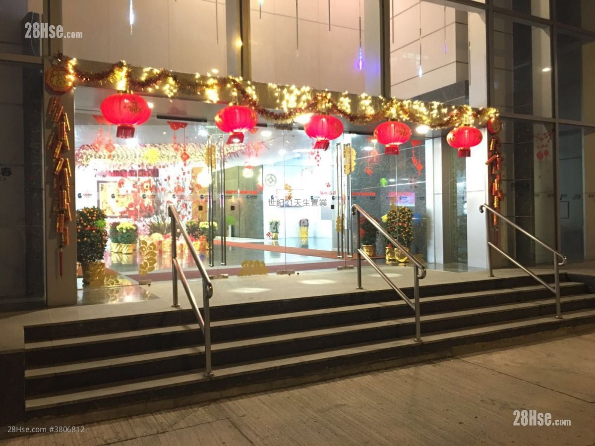 屯门中央广场 售盘