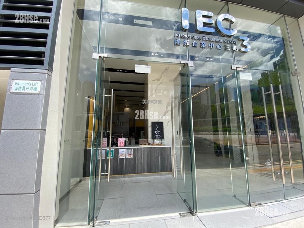 International Enterprise Centre 1 Sell 1 Toilet