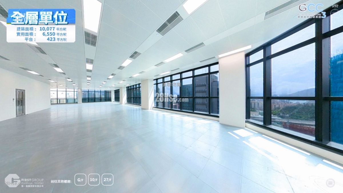 International Enterprise Centre 1 Sell 1 Toilet