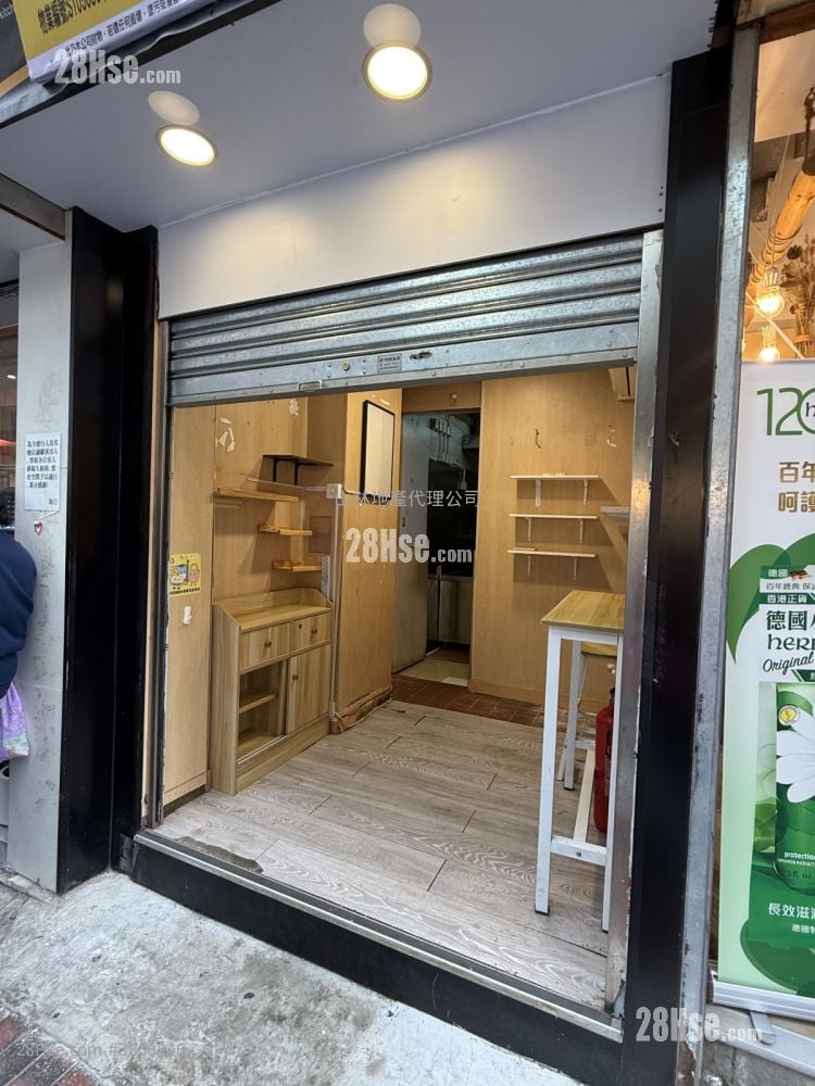 Diamond Court Rental