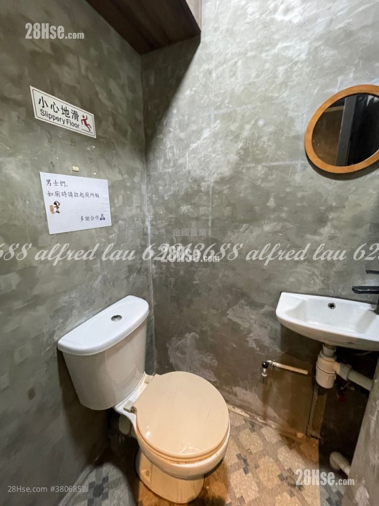 Tsui Yuen Mansion Rental 2 Toilets