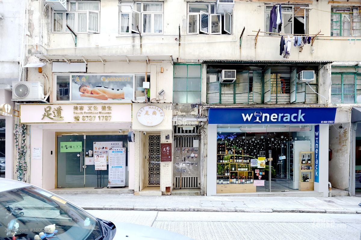 大厦外观: 高街81-85号 租盘 2 房 , 1 浴室 470 平方尺