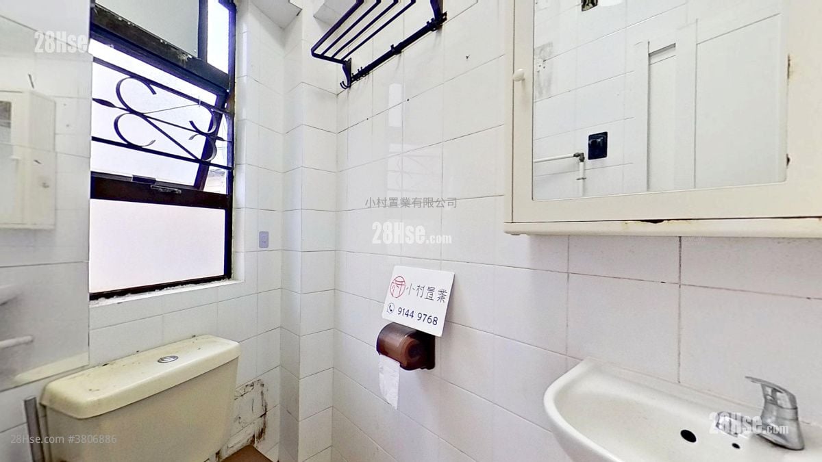 浴室: 薄扶林道10-14号 租盘 2 房 , 1 浴室 336 平方尺