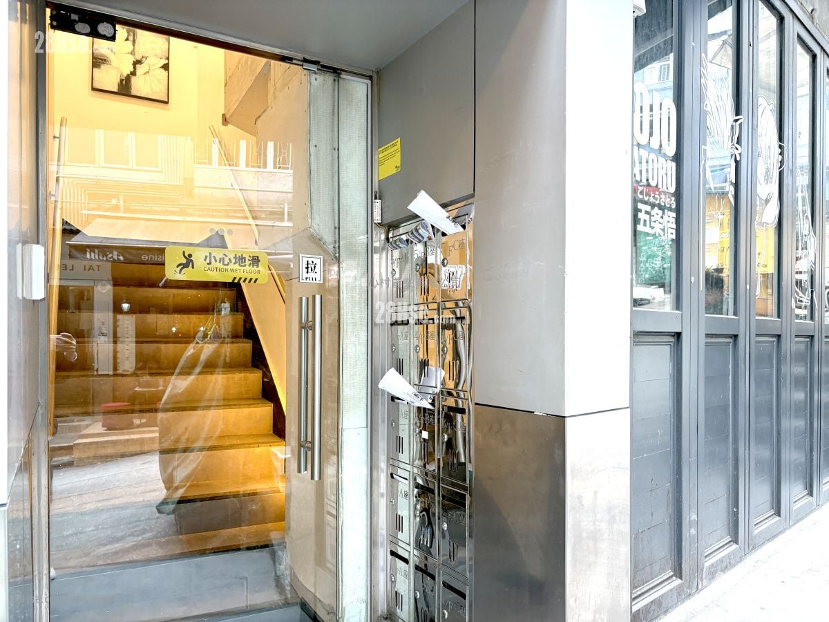 main door: Wai Yuen Building Rental 1 Bedroom , 1 Bathroom 219 ft²