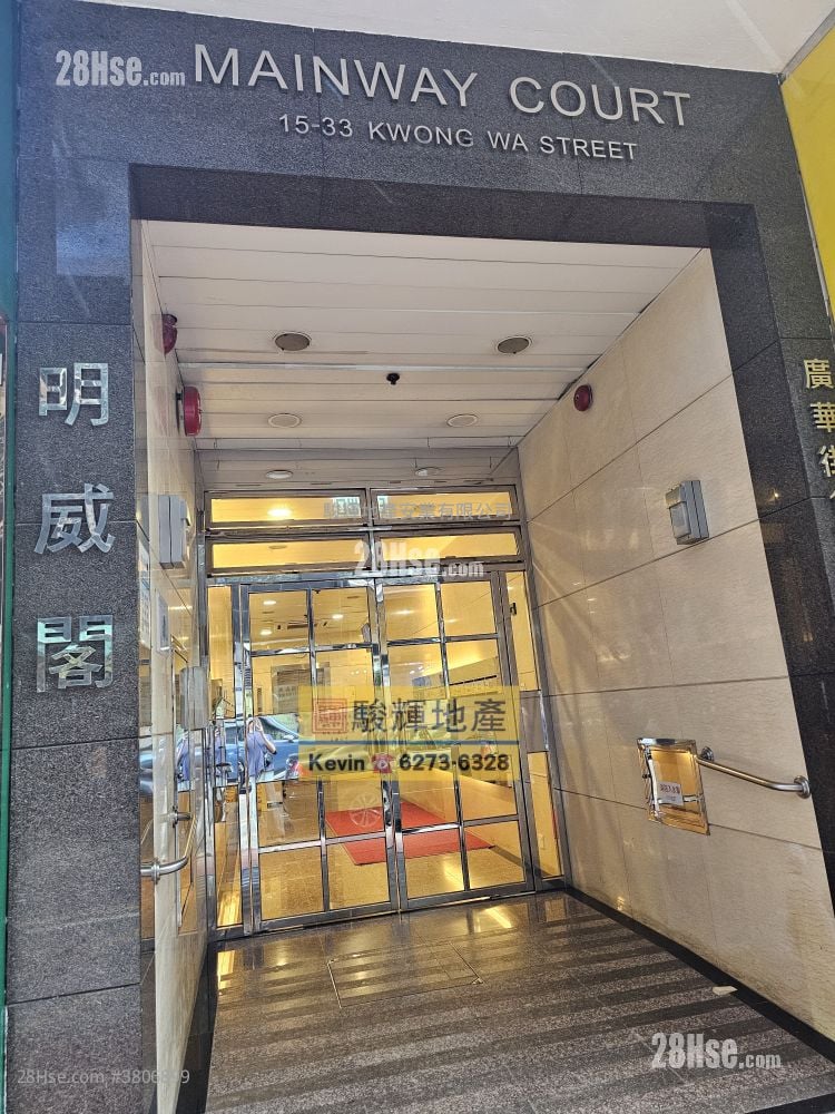 明威閣 售盤 3 房 , 1 浴室 355 平方呎