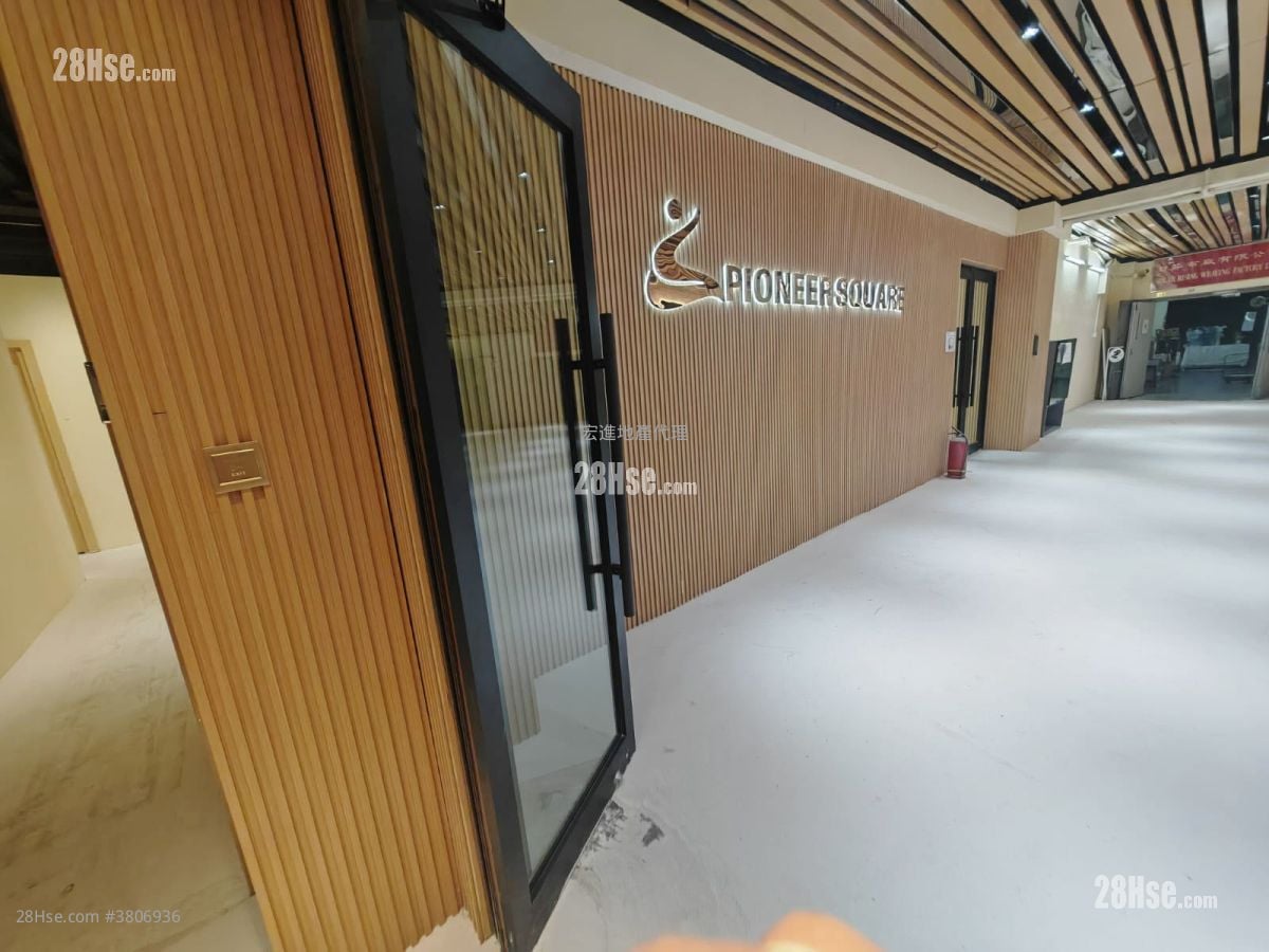 新怡生工业大厦 租盘 1 厕所