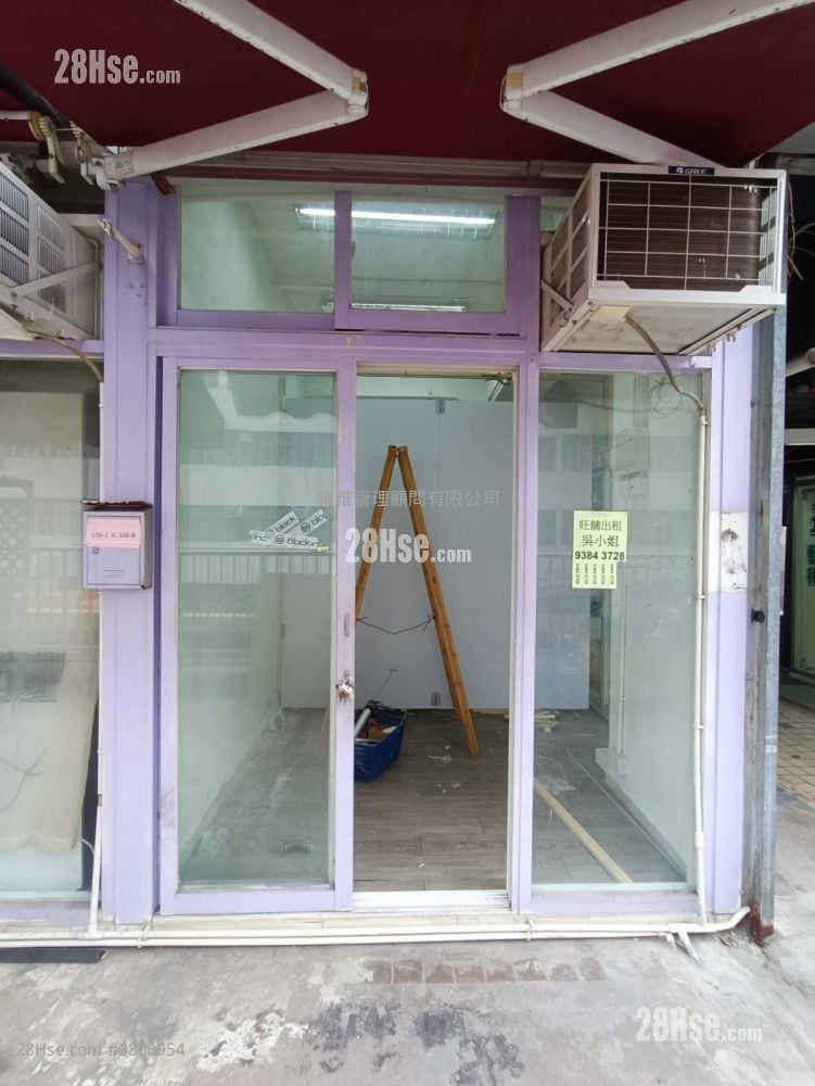 Tuen Mun Comm & Ind Rental