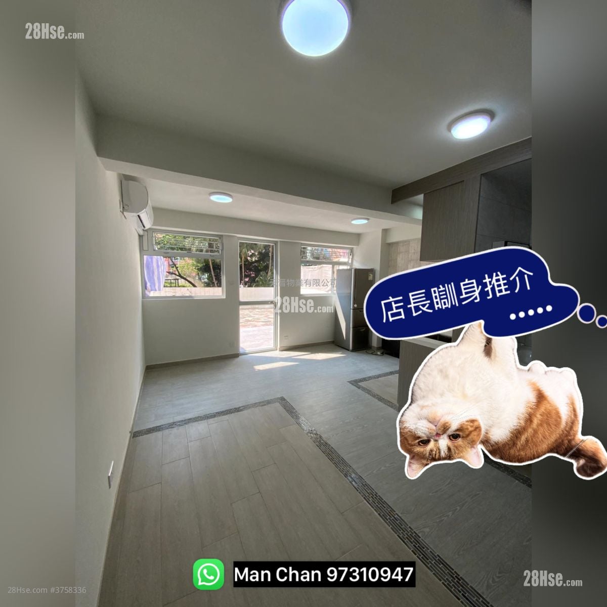 富怡阁 售盘 2 房 , 1 浴室 270 平方尺