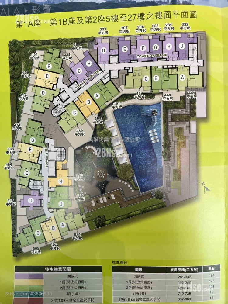 Lime Gala Sell 1 Bathroom 281 ft²