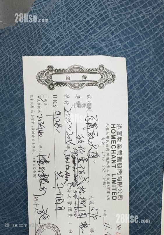 金堂大廈 租盤 1 房 , 1 浴室 322 平方呎