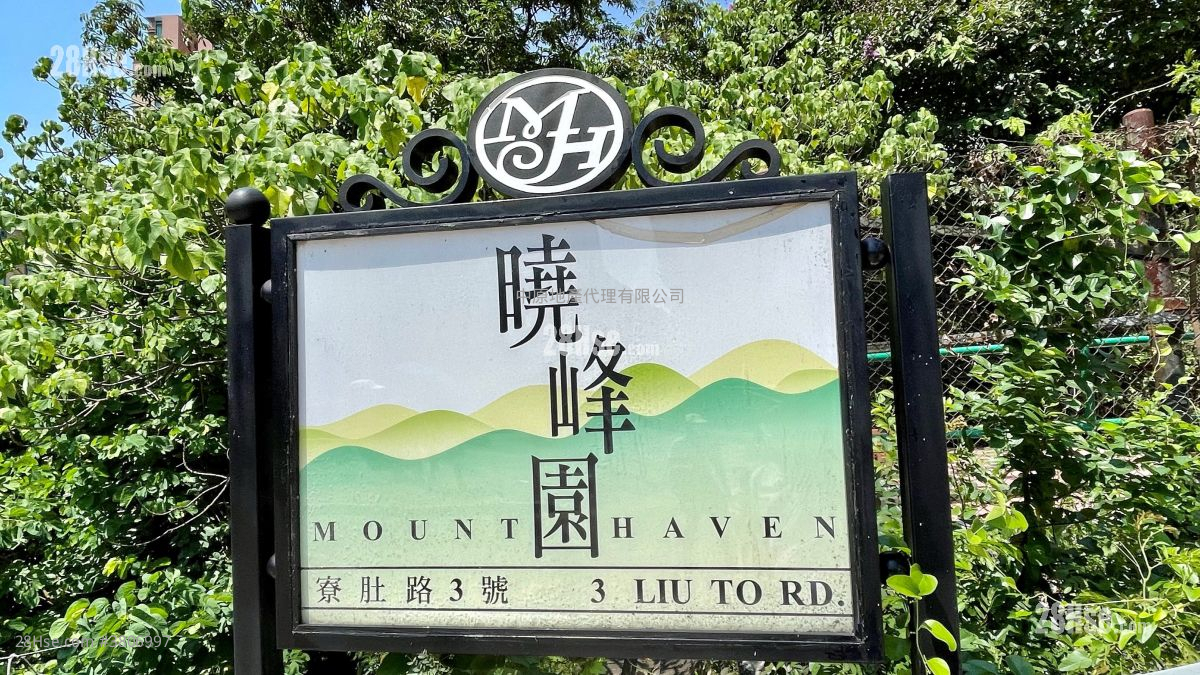 晓峰园 售盘 2 房 , 1 浴室 548 平方尺