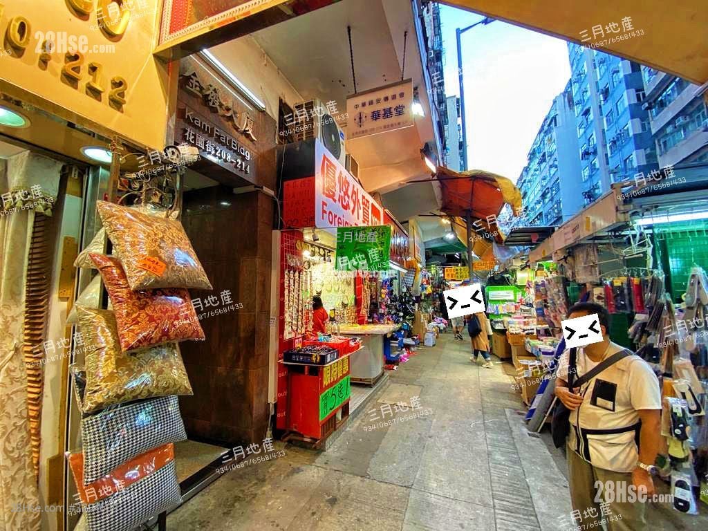 Kam Fat Building Sell 2 Bedrooms , 1 Bathroom 300 ft²