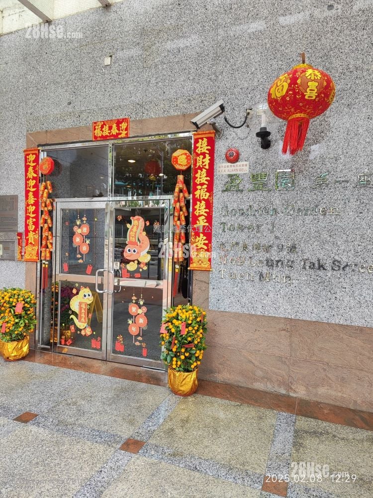 盈丰园 租盘 2 房 , 1 浴室 367 平方尺