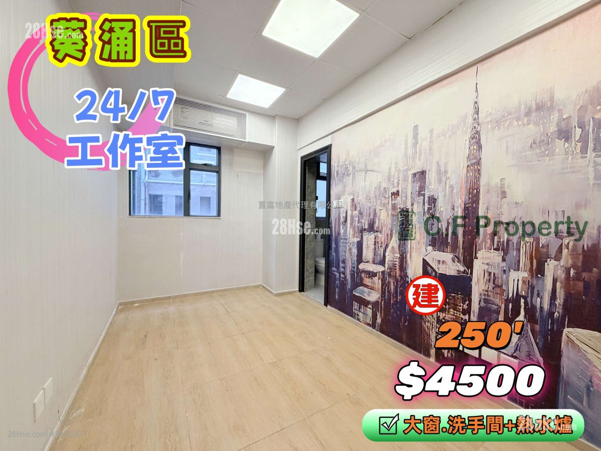 金葵工业大厦 租盘 开放式间隔 , 1 厕所