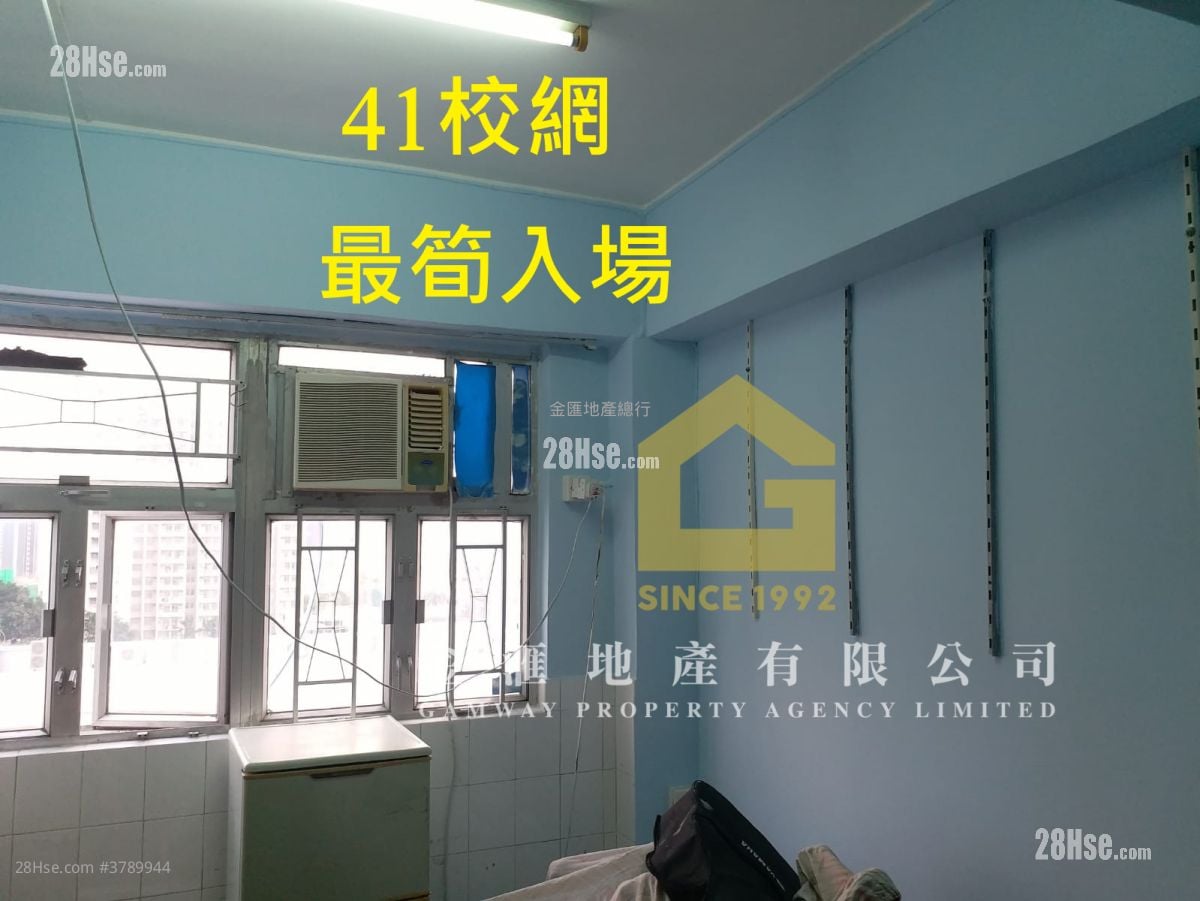 Luen Hop Building Sell 1 Bedroom , 1 Bathroom 212 ft²