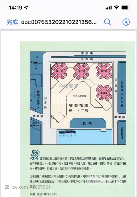 Prosperous Garden Rental 3 Bedrooms , 2 Bathrooms 606 ft²