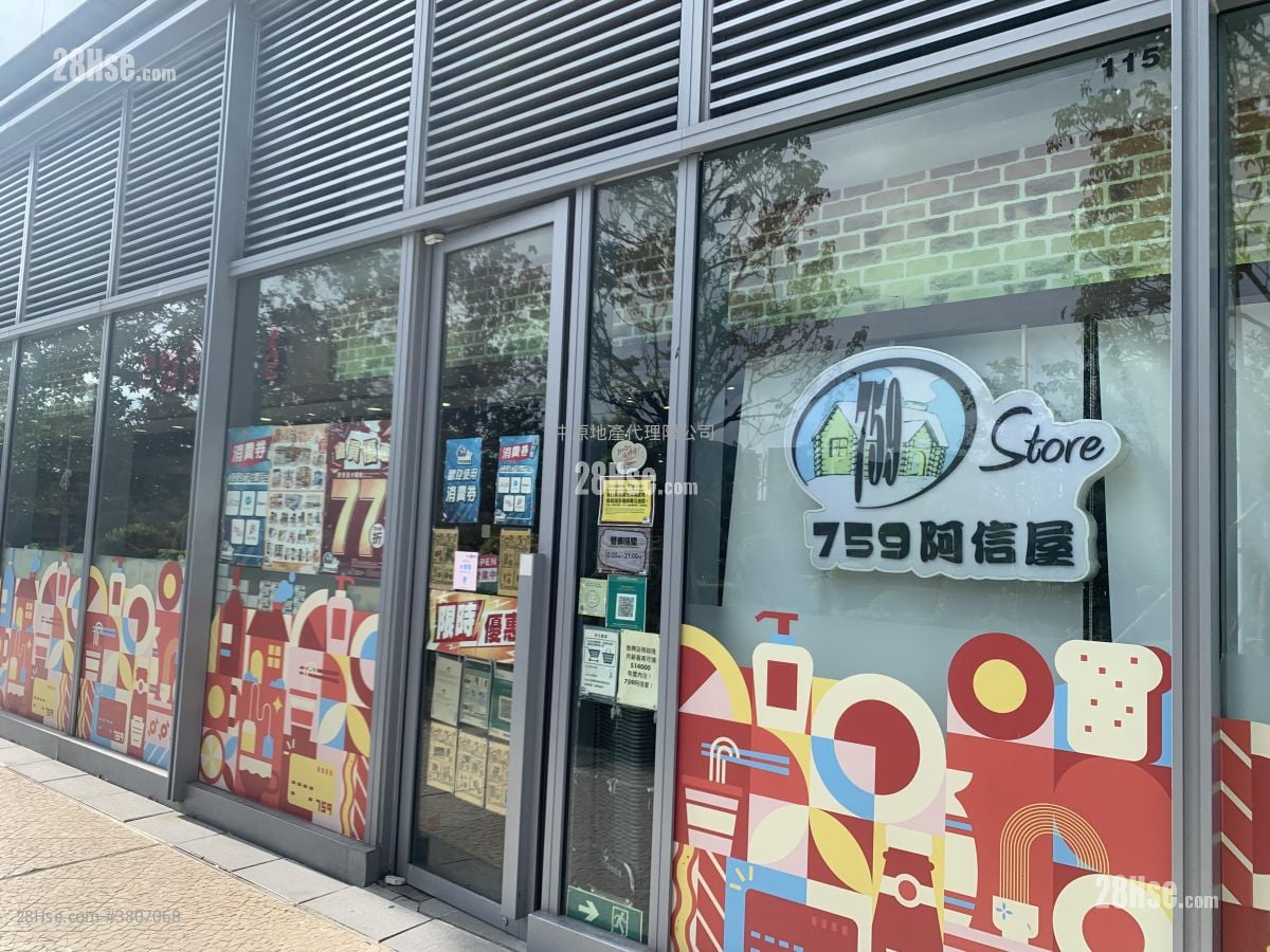 峻峦 售盘 2 房 , 1 浴室 524 平方尺