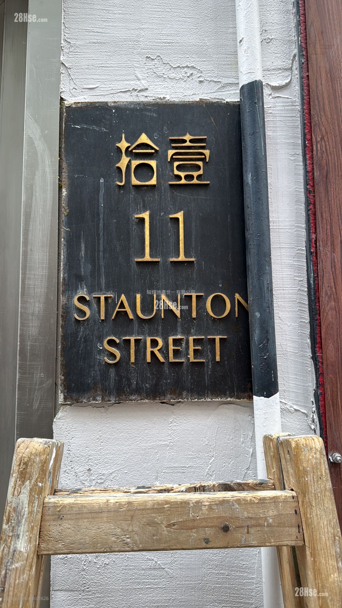 24 Elgin Street Rental Studio , 1 Bathroom 180 ft²